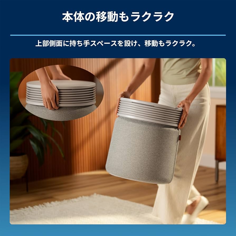 ブルーエア 空気清浄機 2025新モデル Blue Signature SP4i Blue Signature™ SP4i |【公式】ブルーエア空気清浄機 | Blueair